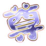 286
