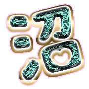 288