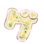 139