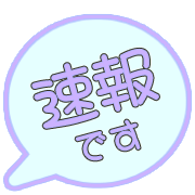 281