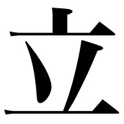 003