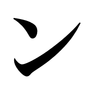 006