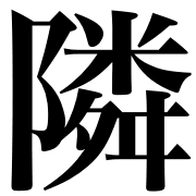 011