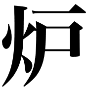 012