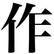 015
