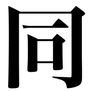 016