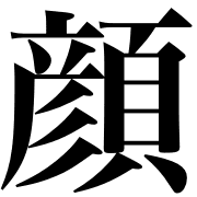 017