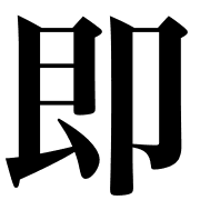 023