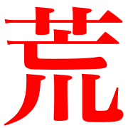 025