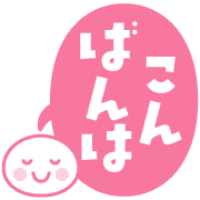 012