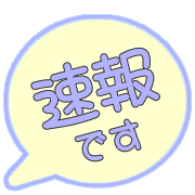 281