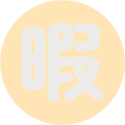 284
