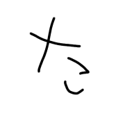 016