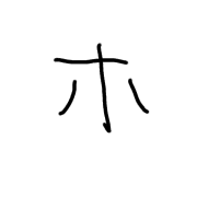 110