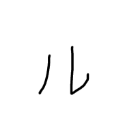 121