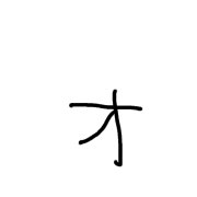 131