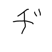 147