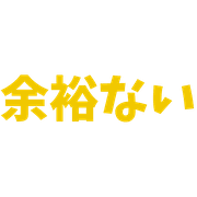 025