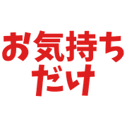034