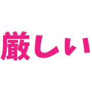 038