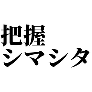 003