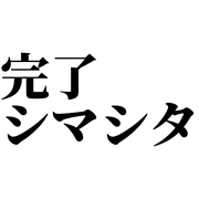 014
