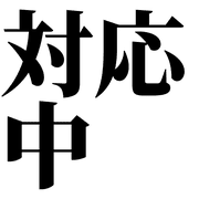 016