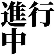 017