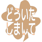 283