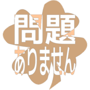 297