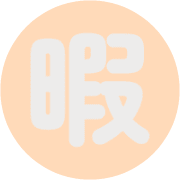 284