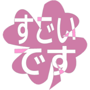 275