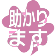 284