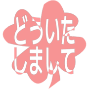 283