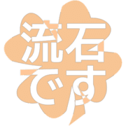 274