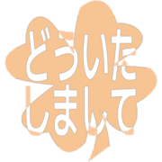 283