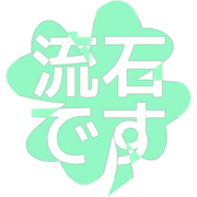 274