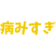 014