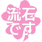274