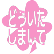 283