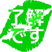 267