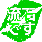 274
