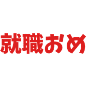 011