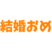 012
