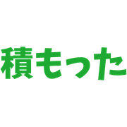 014