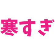 023
