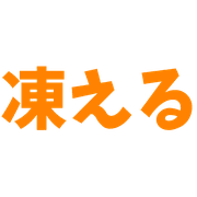 025