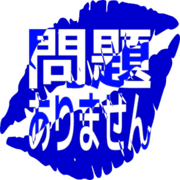 297