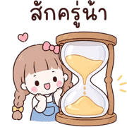 013