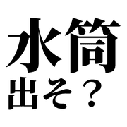 004